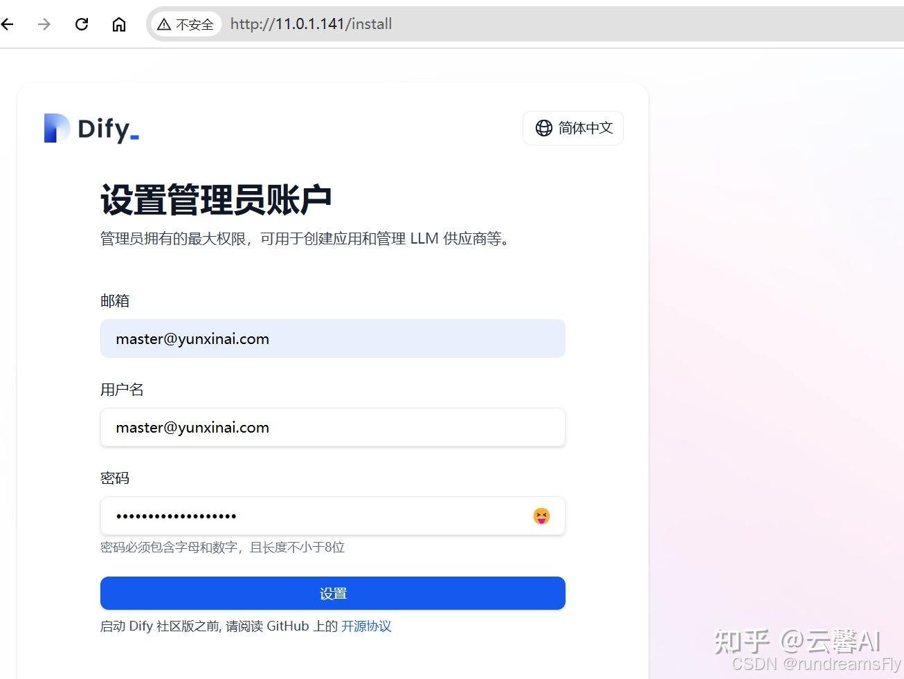  ai dify 0 15 3 linux docker 