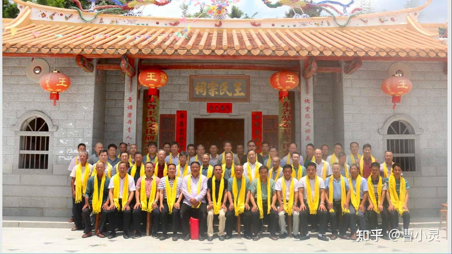 春节,就要聊聊宗族势力 - 知乎