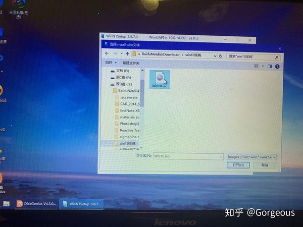 固态硬盘分区装系统