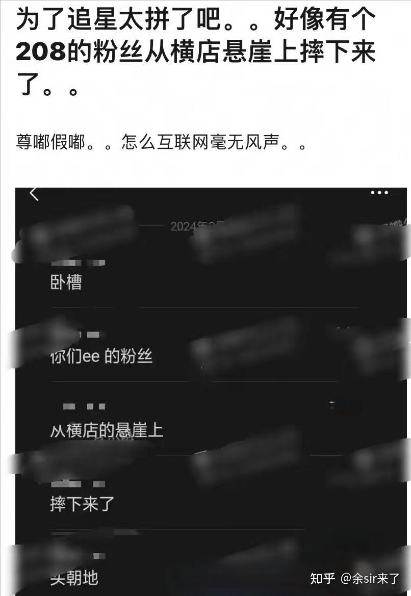 代拍从横店悬崖坠落真相曝光肖战前两日的发飙终于被理解
