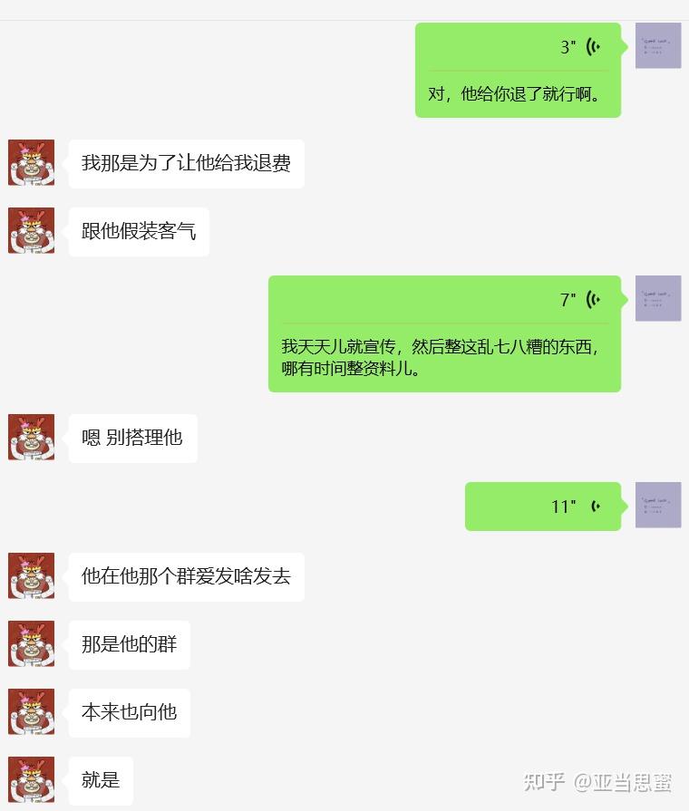 清朗行动|檄文!