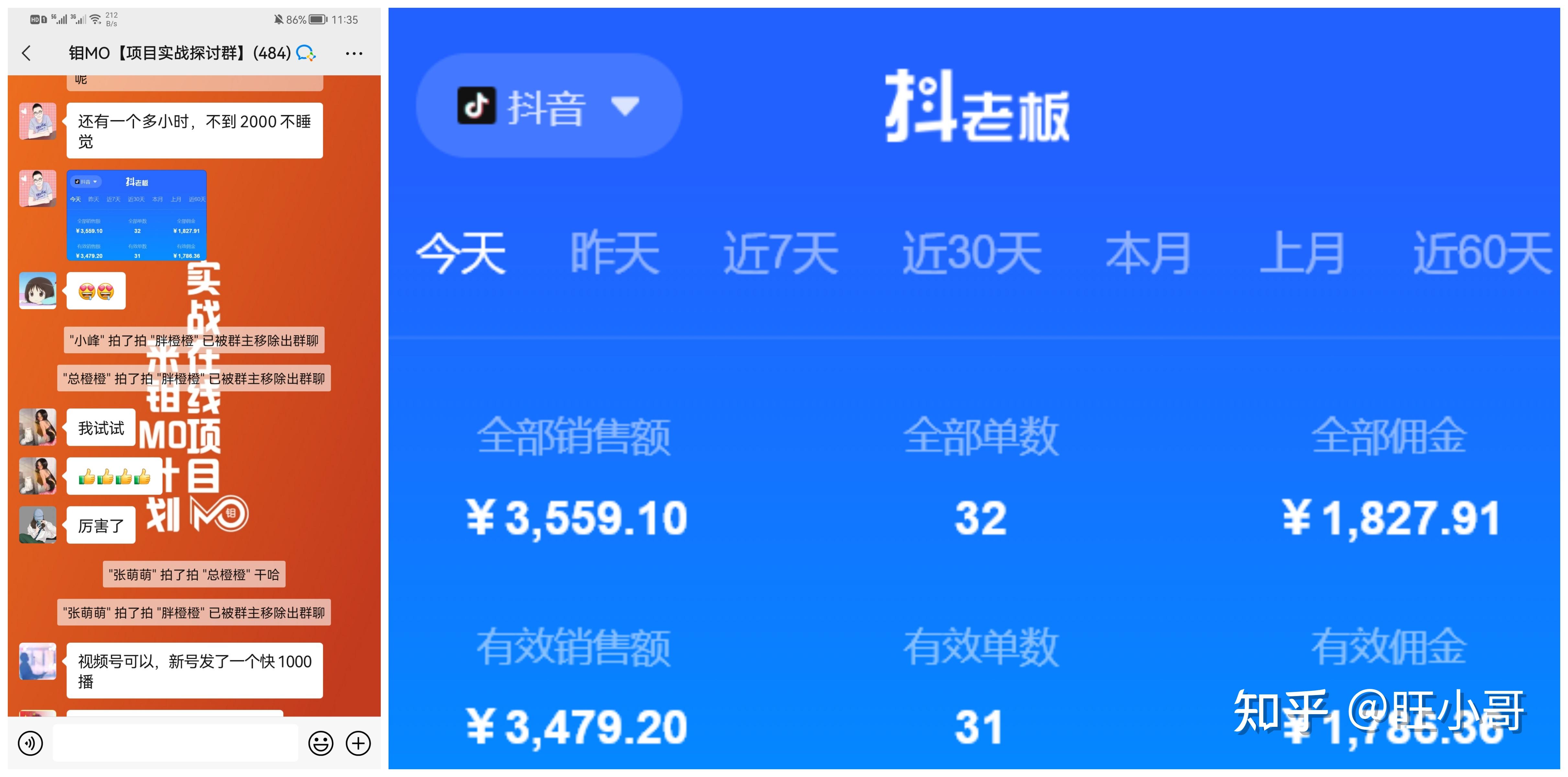 百度权重冷门赚钱项目=百度权重冷门赚钱项目是什么