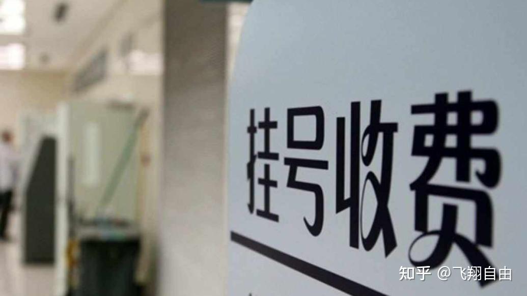 新疆伊犁哈薩克自治州友誼醫(yī)院黃牛掛號方便快捷的簡單介紹