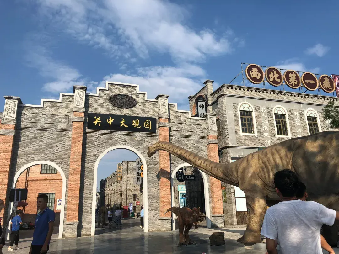 一波美食之后,接着就到了袁家村的精品旅游体验园区——关中大观园.