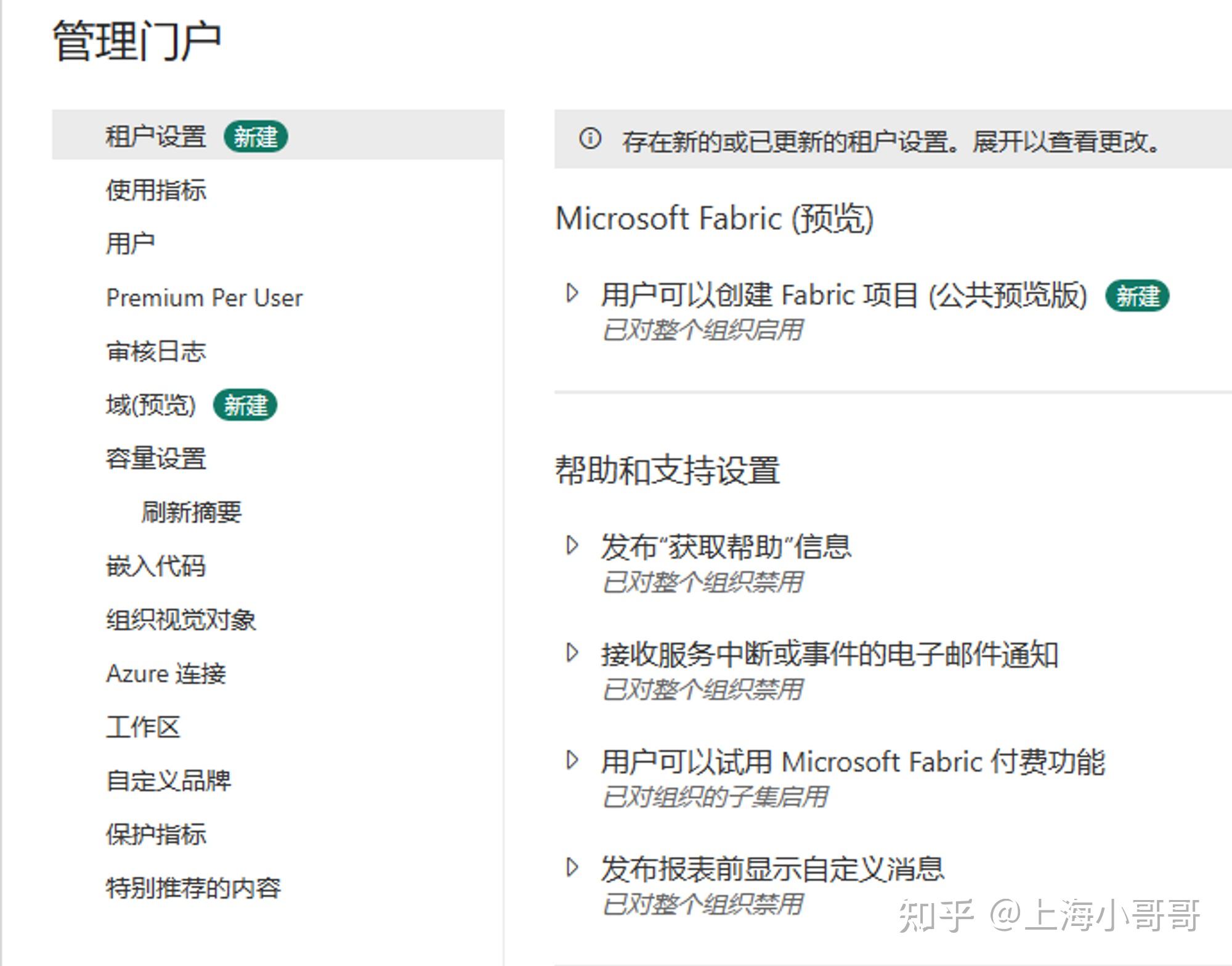 PowerBI powerbi