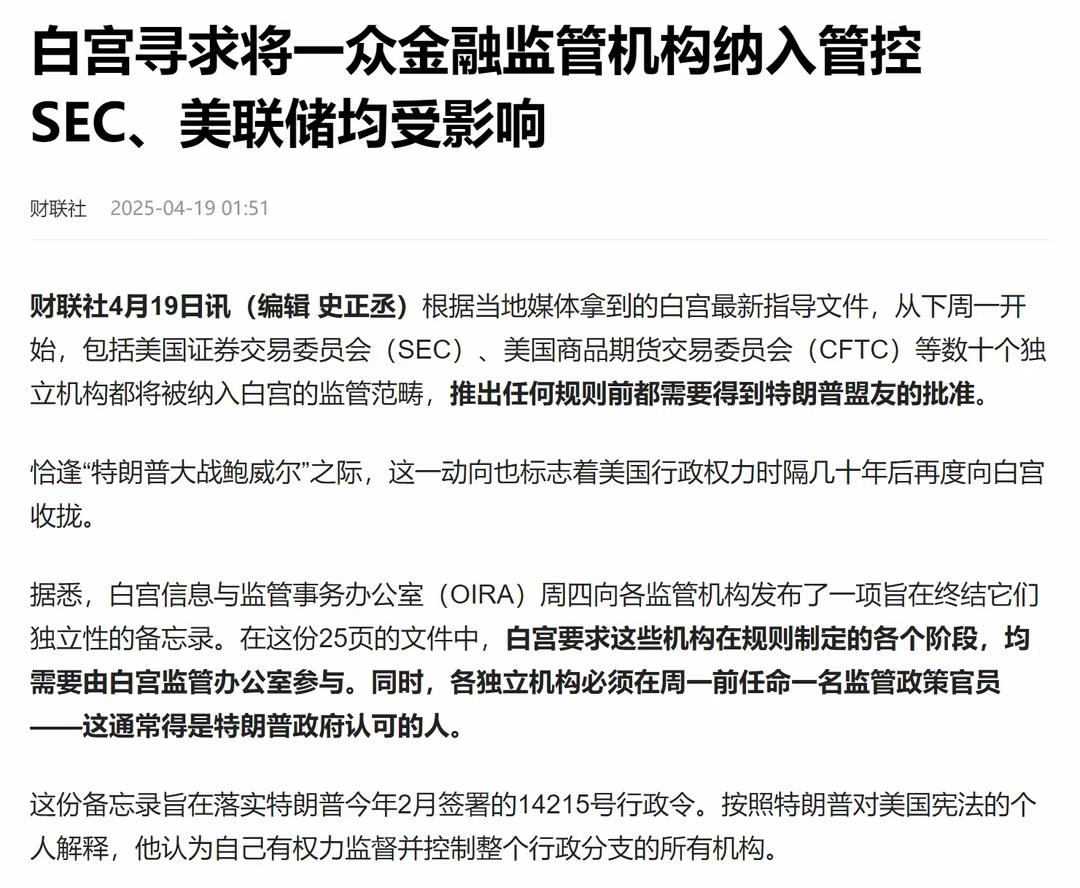 大刀向美联储砍去！ - 知乎