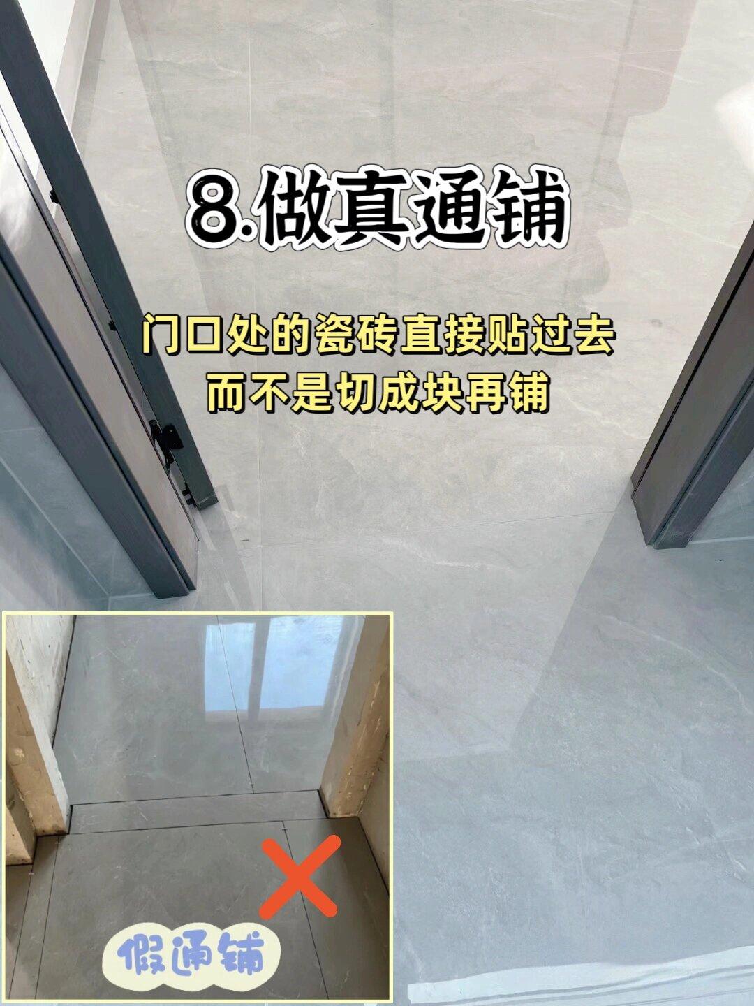 贴瓷砖前一定要提前和师傅沟通这12个细节! - 知乎
