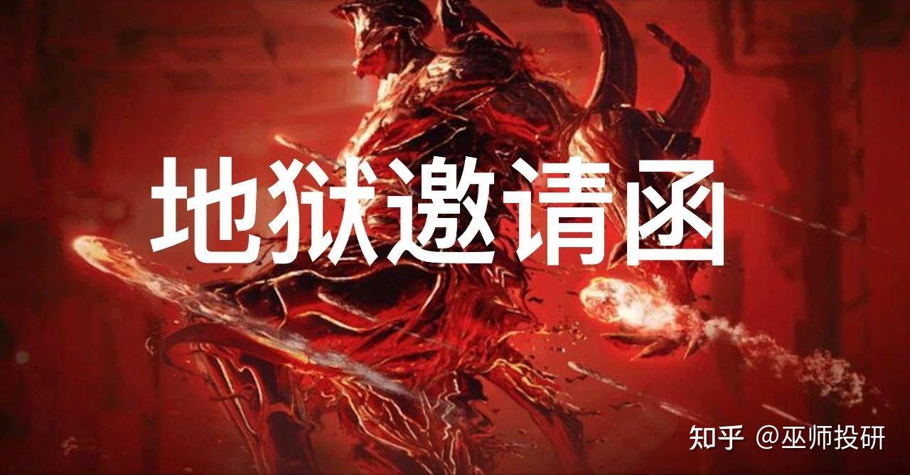 港股67打新地狱模式开启