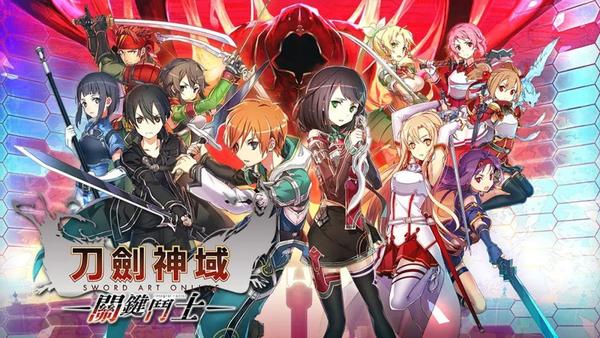 刀剑神域关键斗士武器继承 刀剑神域关键斗士装备攻略 刀剑神域记忆重组资料继承