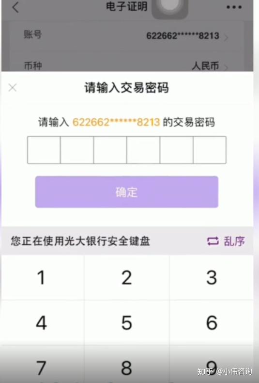 拉银行流水软件 zhuanlan.zhihu.com