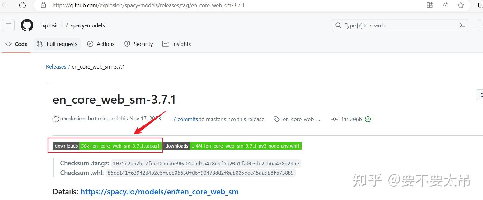 Spacy typeerror issubclass arg 1 must be a class 