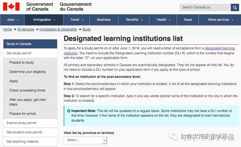 Dli 【干货】留学加拿大的同学注意啦这是关于DLI(指定学习机构)的一切! - 知乎