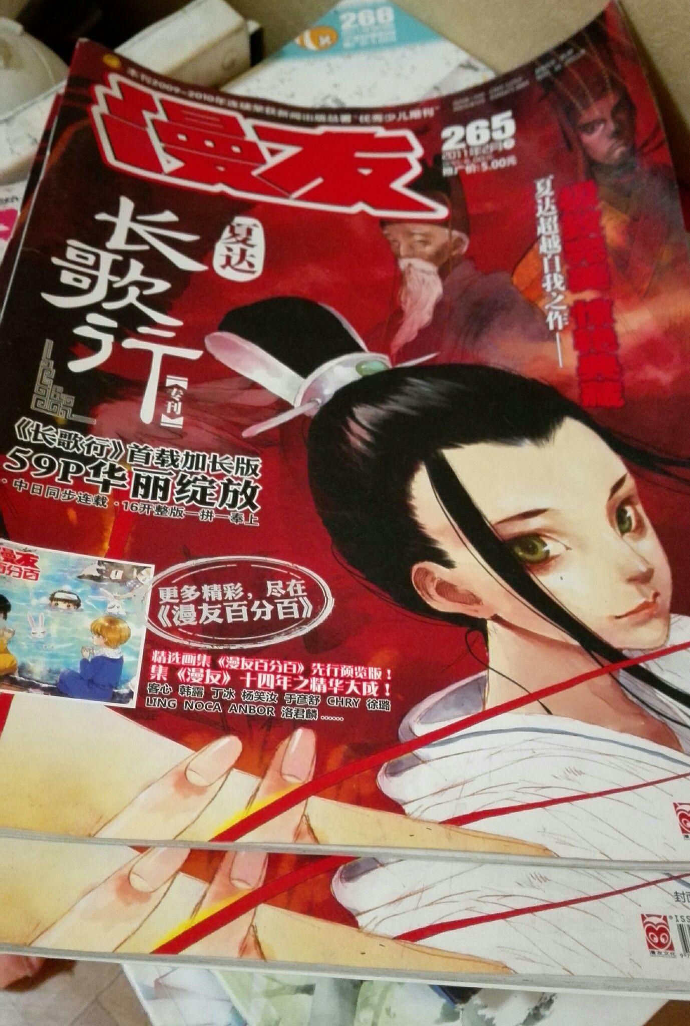 怎么看待夏达决定退出夏天岛不再续约的决定以及姚非拉的行为?