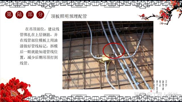 水電施工竟然這樣做步驟及細節工藝技術交底內附98張高清圖