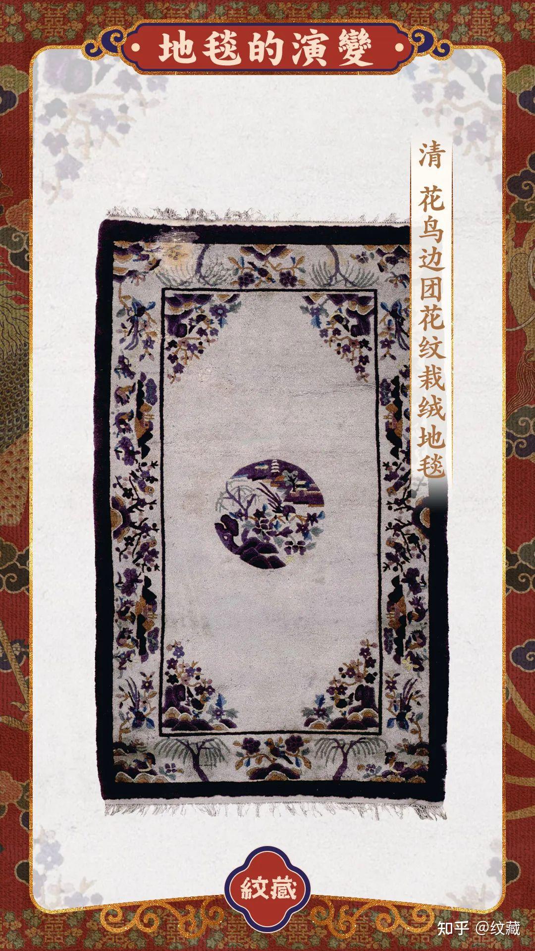 长河里的中国地毯 - 知乎