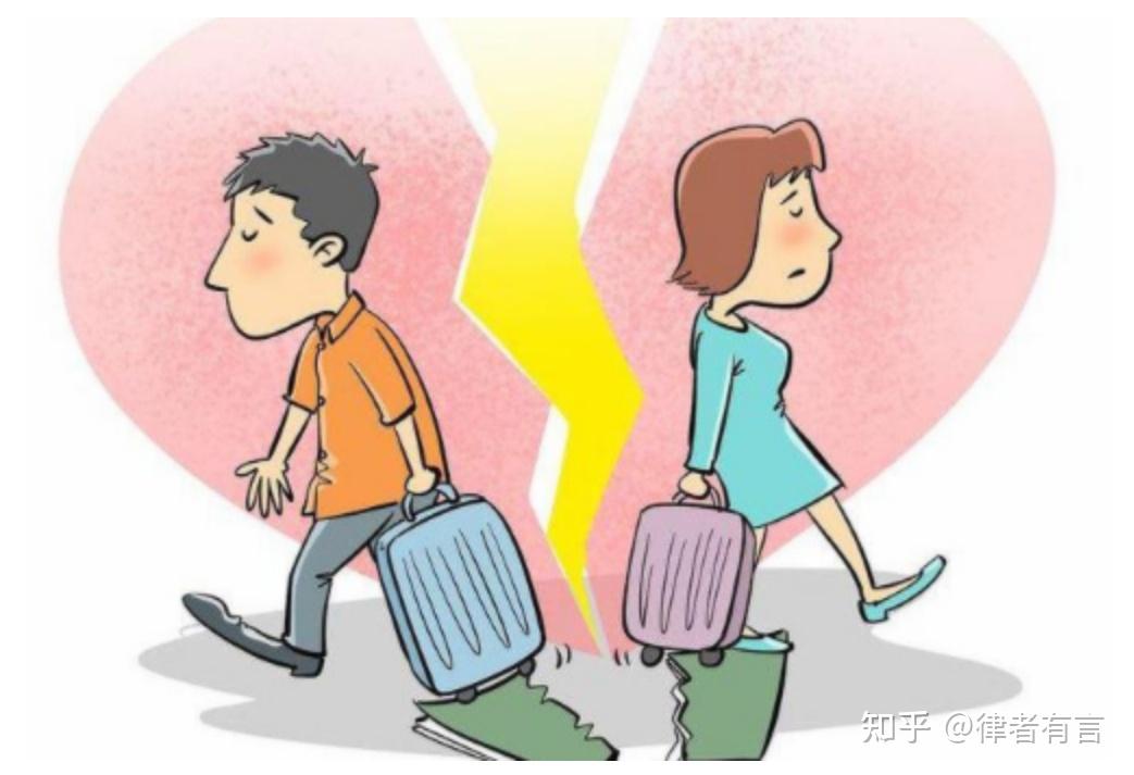 不以夫妻关系名义同居期间的财产如何分配（同居关系析产纠纷） - 知乎