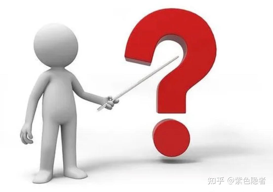 如果有人问“1+1等于几?”,我该怎么回答好? - 知乎