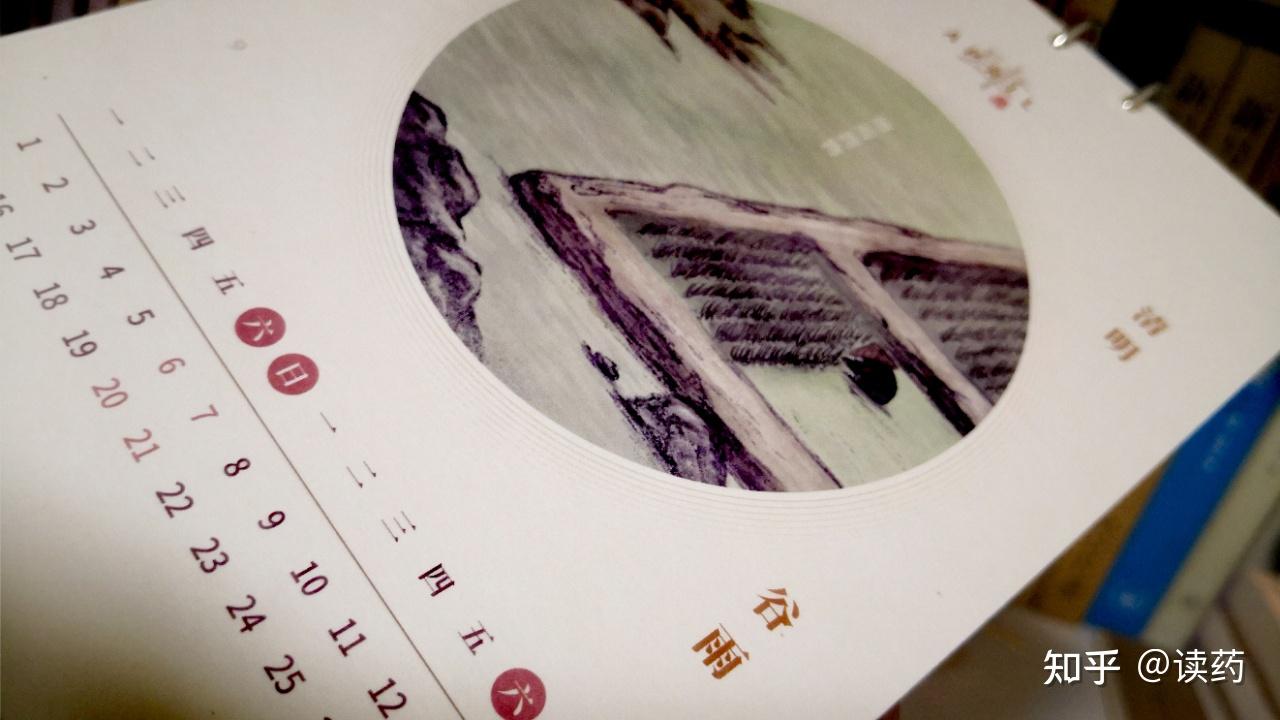 日历、周历除了看日期和时间,还有哪些功能和用处?