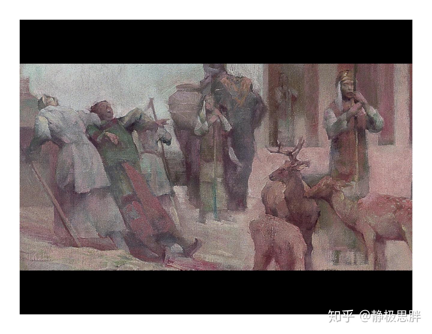 大为美——美国国家地理协会收藏的张红年的三幅油画- 知乎
