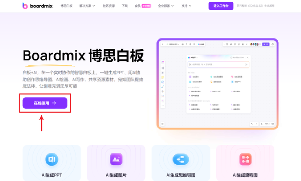 6个好用的AI写作工具合集,各种AI写作软件类型超全整理!插图2 6个好用的AI写作工具合集,各种AI写作软件类型超全整理!插图2