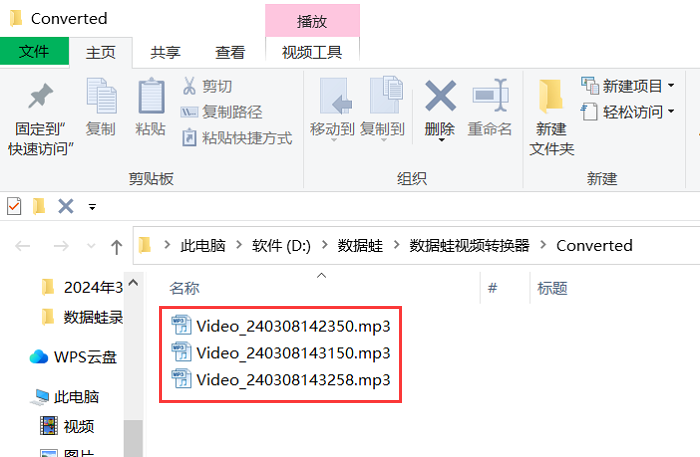 视频如何转换成音频？音视频转换，4个方法 - 知乎