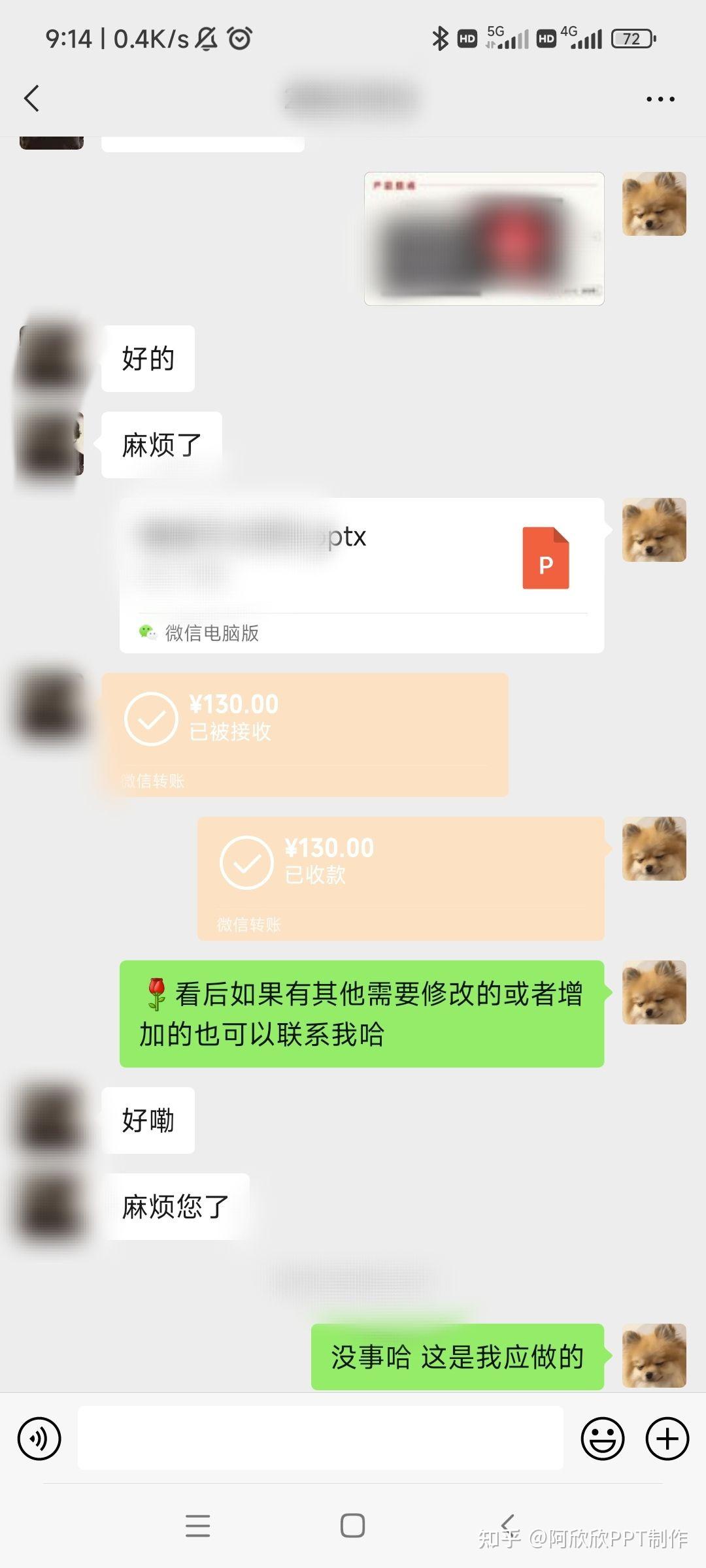 關于北京同仁醫院、密云區號販子聯系方式_全天在線急您所急的信息