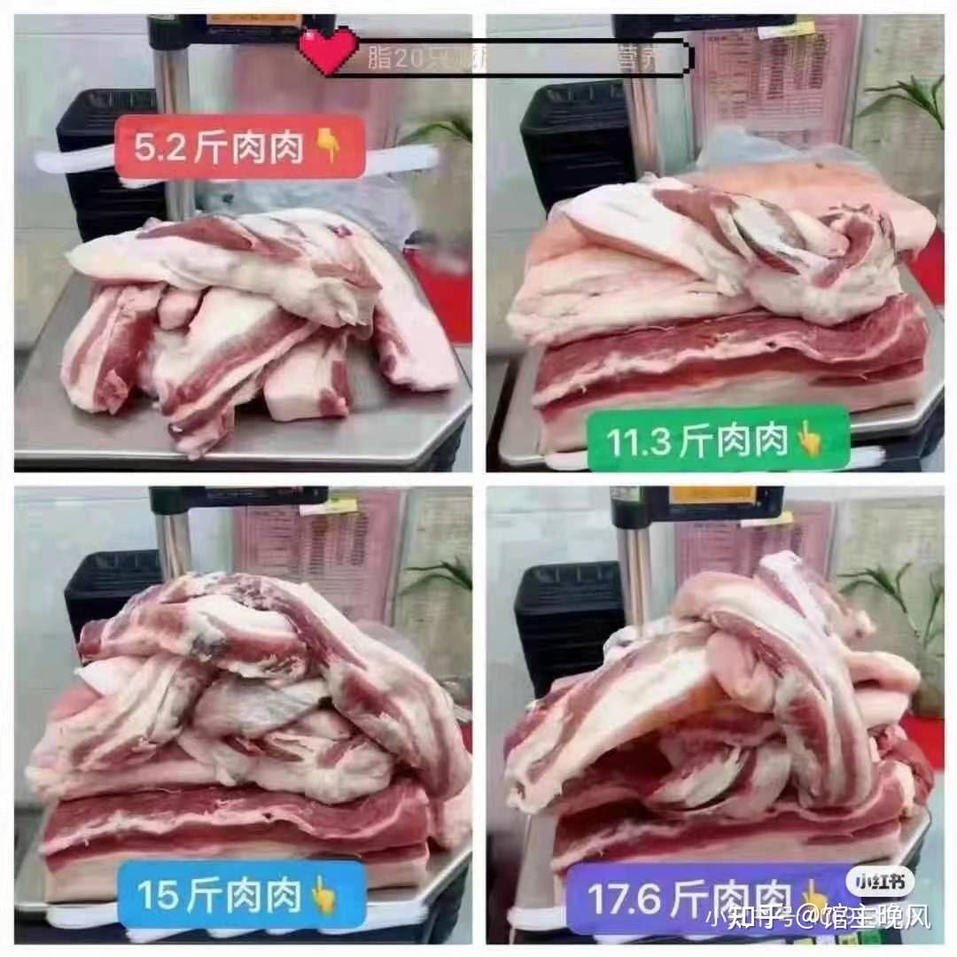 7斤具体有多重?