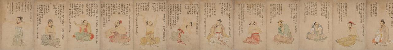 道家修真图:二十四节气导引术和坐式八段锦,中式古法养生功法 - 知乎