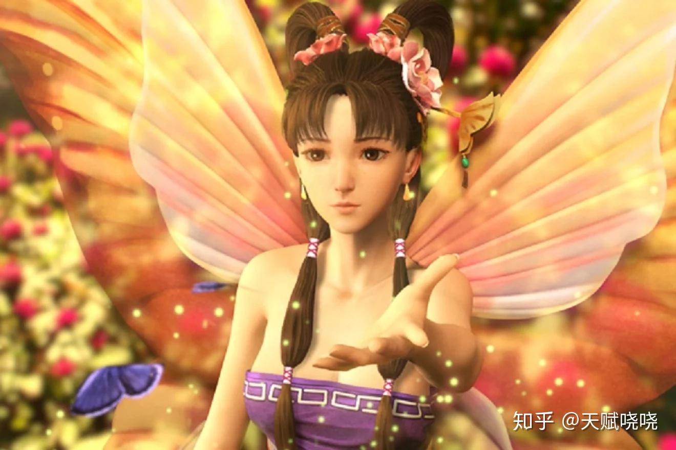 梦回2001新仙剑奇侠传上
