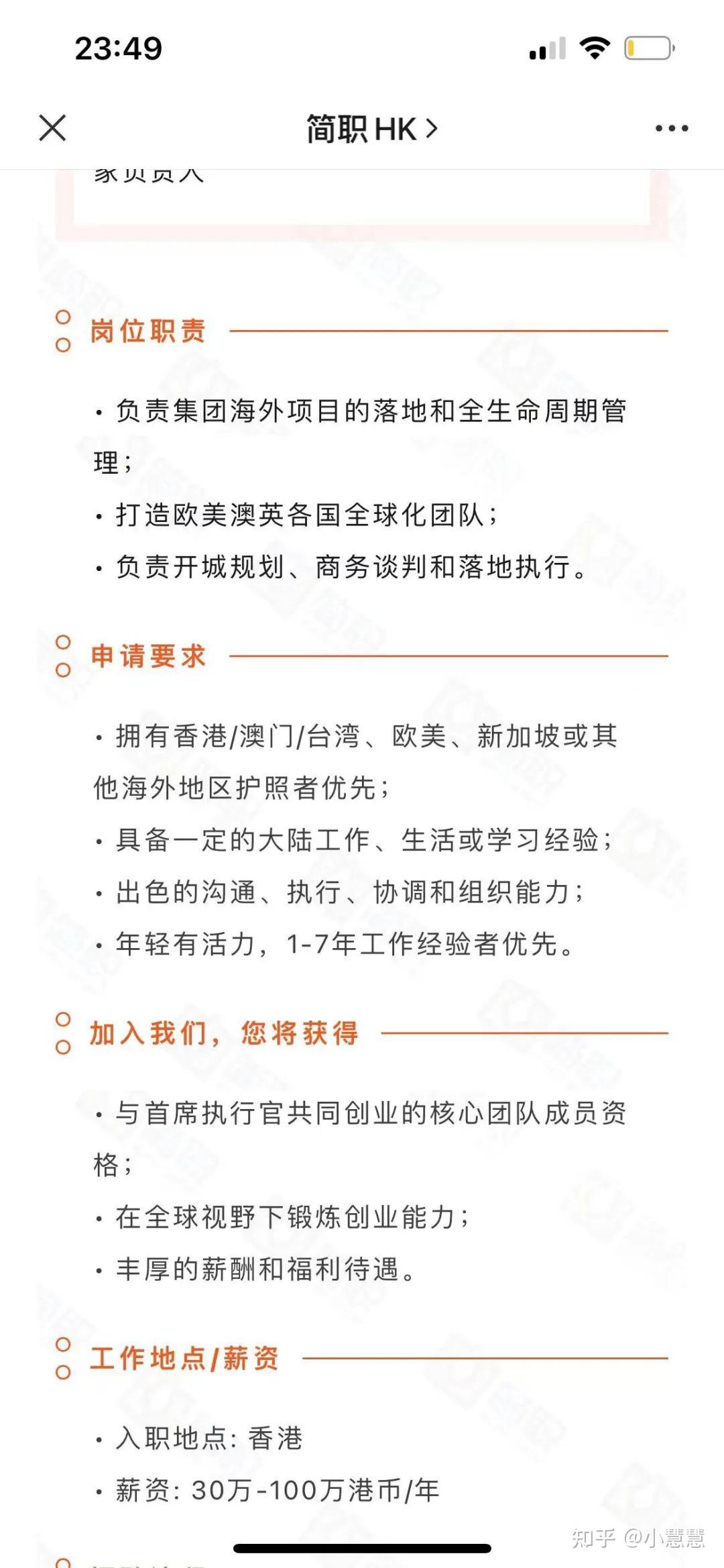 不做贷款的趣店Q3亏损1.81亿，正年薪100万招管培生- 知乎