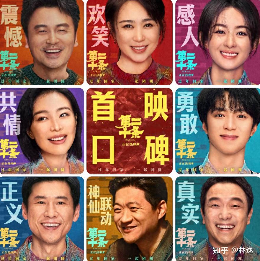 同样是演"村妇",把赵丽颖和巩俐海清李沁一对比,差别就出来了 - 知乎