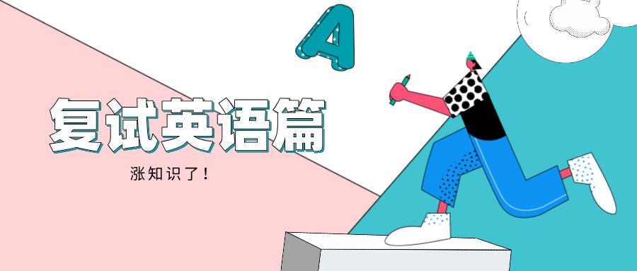 怎么能快速背会英语课文的方法 v2-7ab9e66125be25a5afc1302df7845a5f_1440w.jpg?source=172ae18b