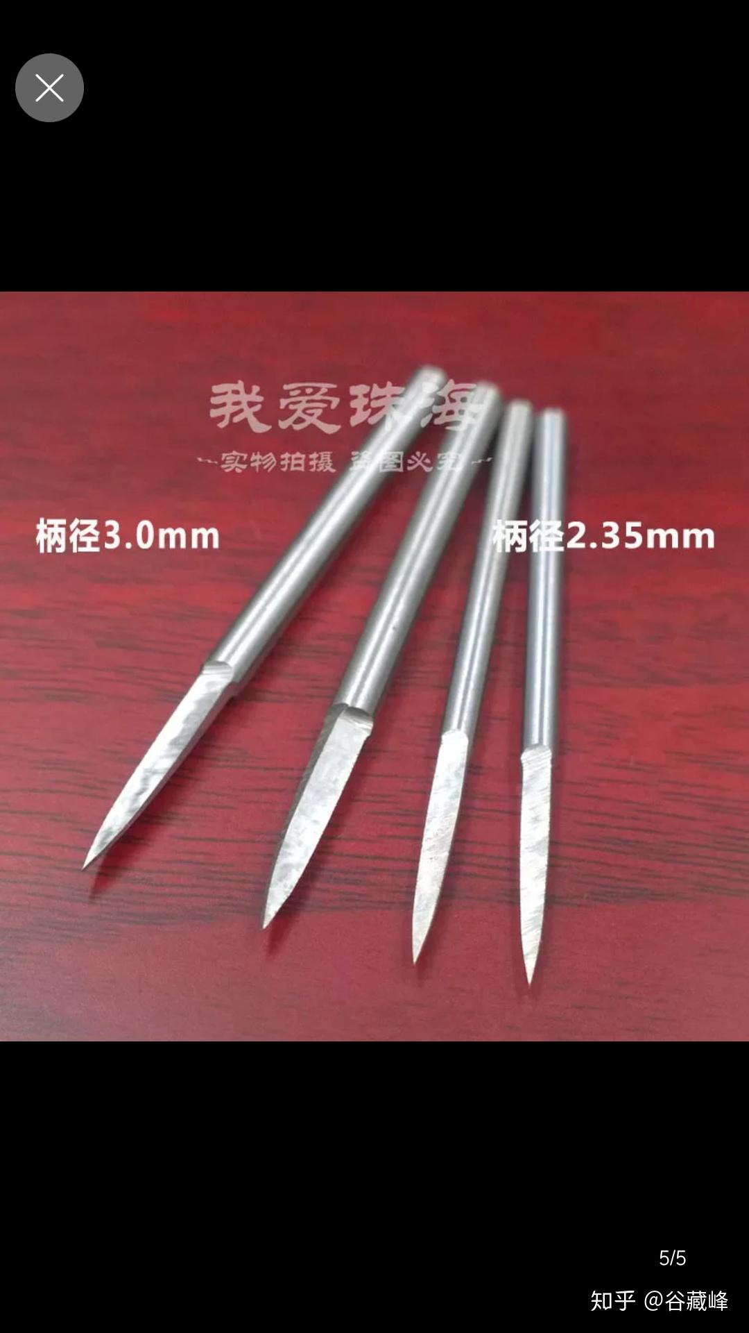 雕刻中常用的刀头，你都认识吗？ - 知乎
