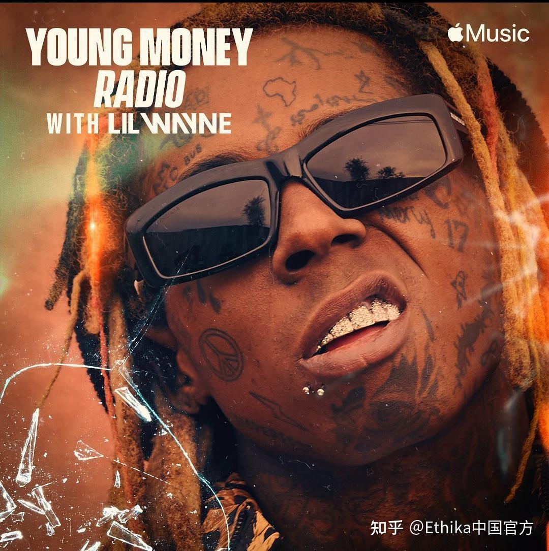 爱斯卡ethika南部之王lilwayne