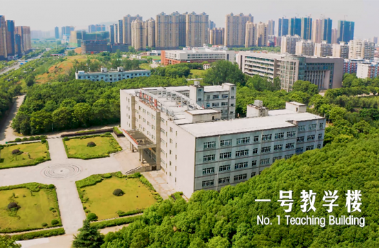 汉口学院教学楼图片