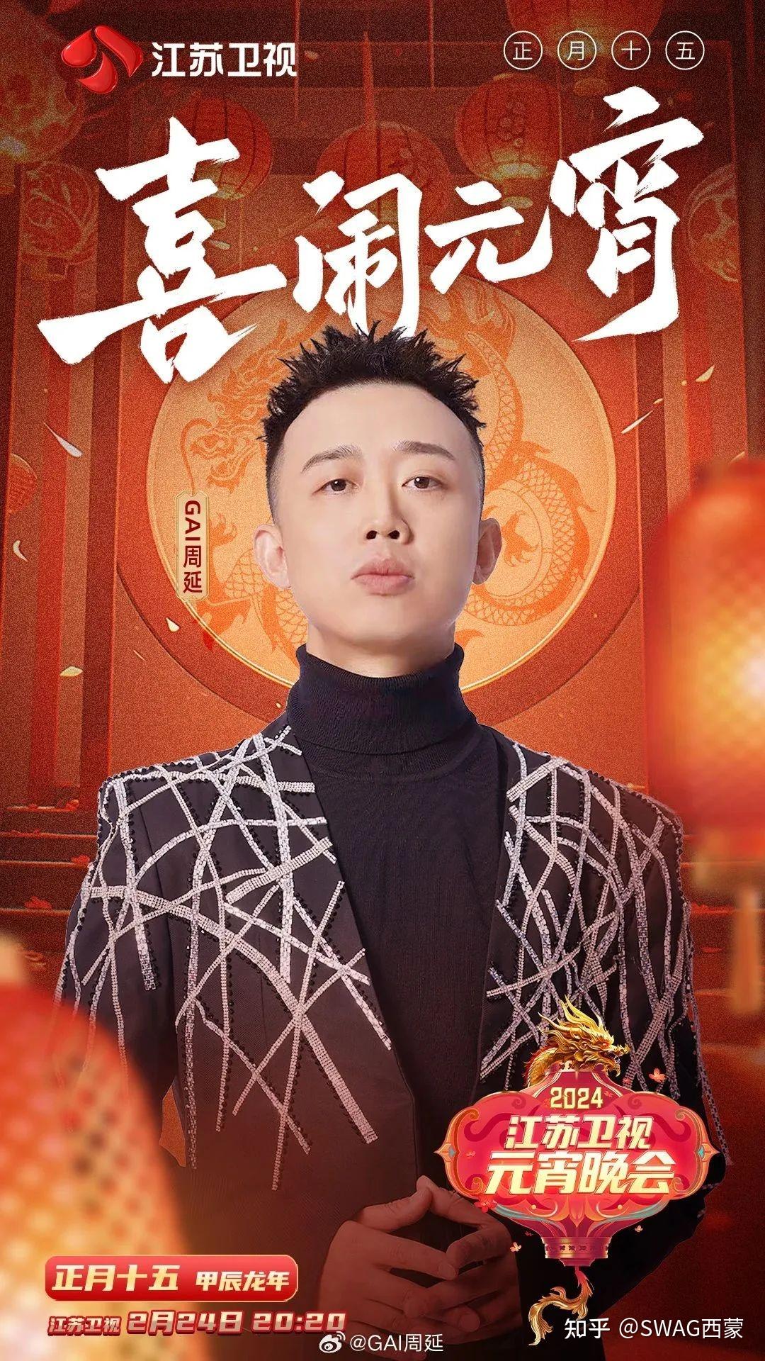 说唱圈丨新说唱评委公布海选即将录制贝贝两首新歌pgo