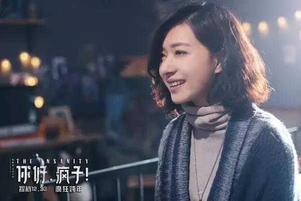 如何评价电影《你好,疯子!》? - 爱奇艺VIP会员