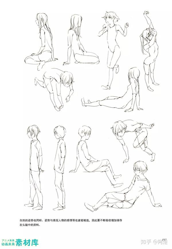 P站超人气讲座 神技作画 已汉化toshi著 知乎