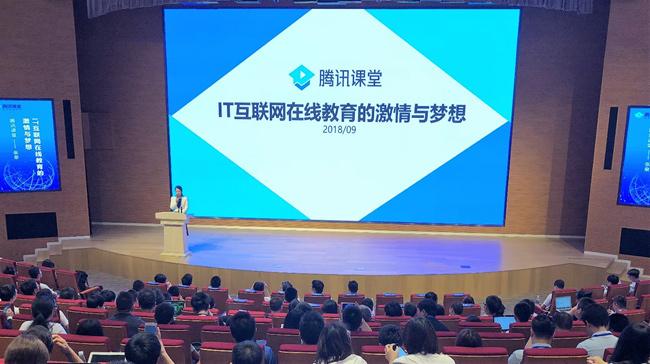 再获殊荣起点学院荣膺腾讯课堂创造101火箭机构奖