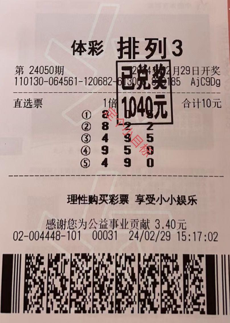 六合彩官网 - 实时开奖、精准预测、专业分析广西中出一注“快乐8”选十中十玩法500万元大奖