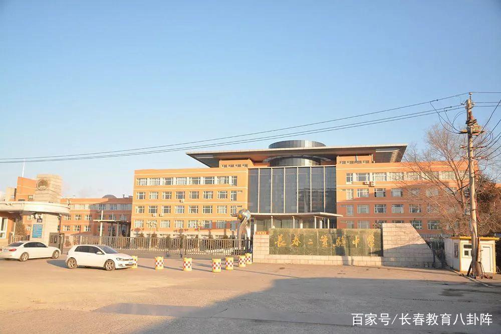 长春市第二实验中学长春市第六中学始建于1952年,2004年为纪念田家炳