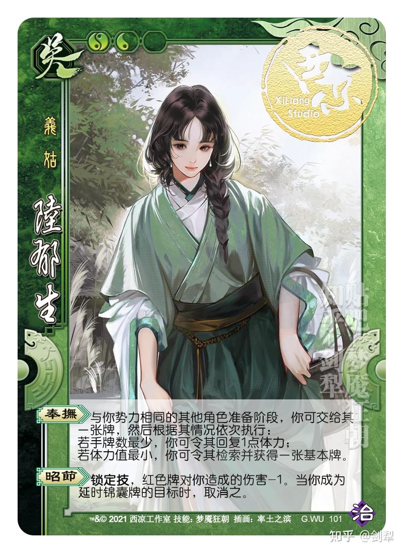 复徙合军三国杀国战武将扩展治9义姑陆郁生新名词检索