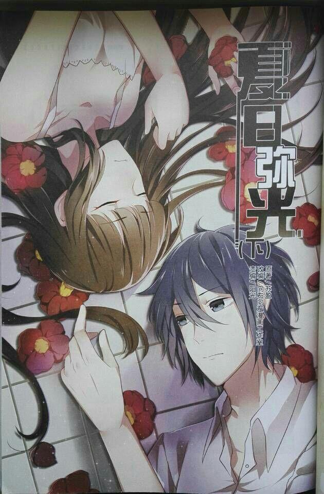 大家如何看待江南龙族中夏弥这一角色