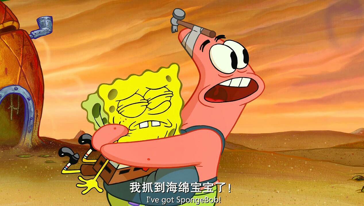 如何评价动画电影《海绵宝宝历险记:海绵出水