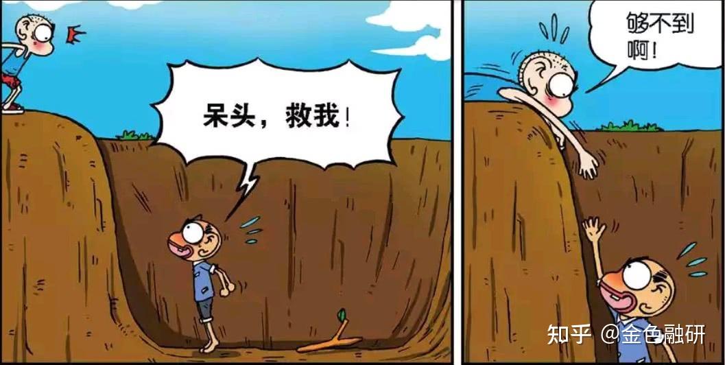 购买保险就是个坑大家千万不要被骗了