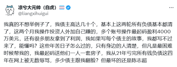 孤独的凉兮:天才交易员,和神经病赌徒的这几年 - 知乎