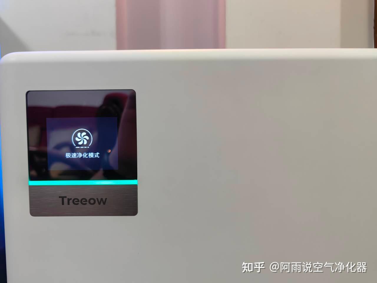 2023空气净化器 v2-7ae89ec3e4f4b1e19e3db94b2797cff5_r.jpg