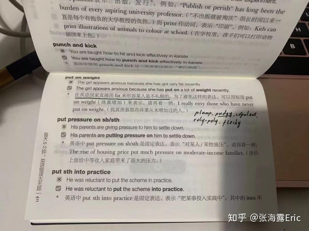 推荐一套高颜值英文学习口袋书- 知乎