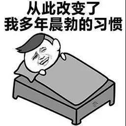 晨勃变少了是阳痿了还是身体变差了