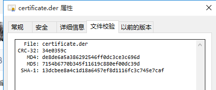 HASH GAME - Online Skill Game GET 300一种验证哈希算法的装置及方法与流程
